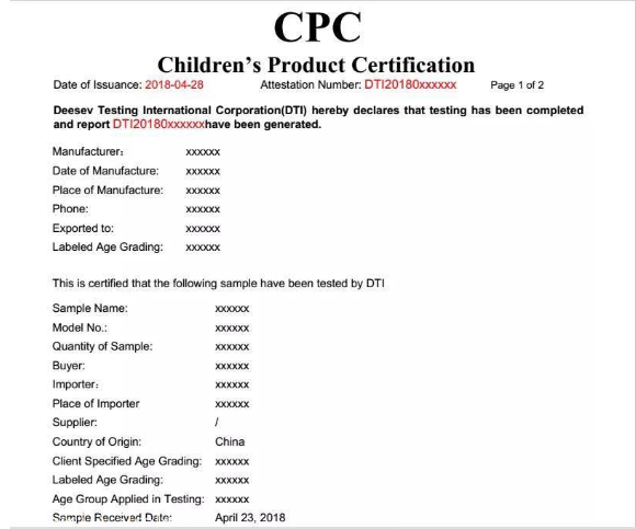 如何辦理CPSC認(rèn)證？(圖2)