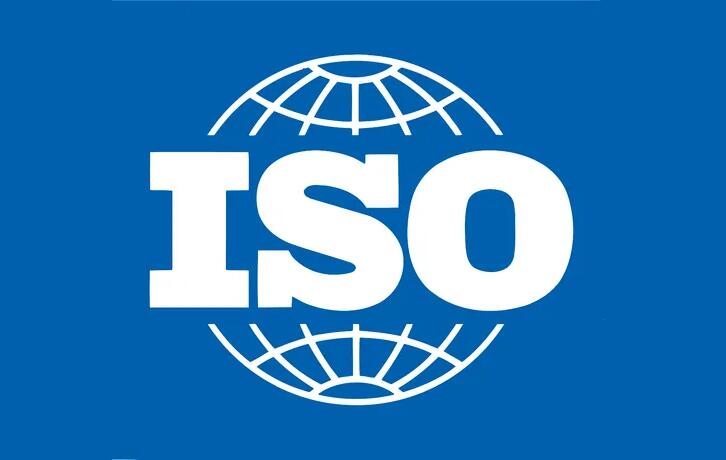 什么是ISO體系，ISO管理體系包括什么？(圖1)