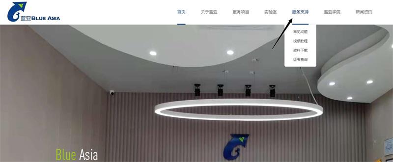 CE認(rèn)證查詢網(wǎng)站是哪個，CE證書怎么查？(圖1)
