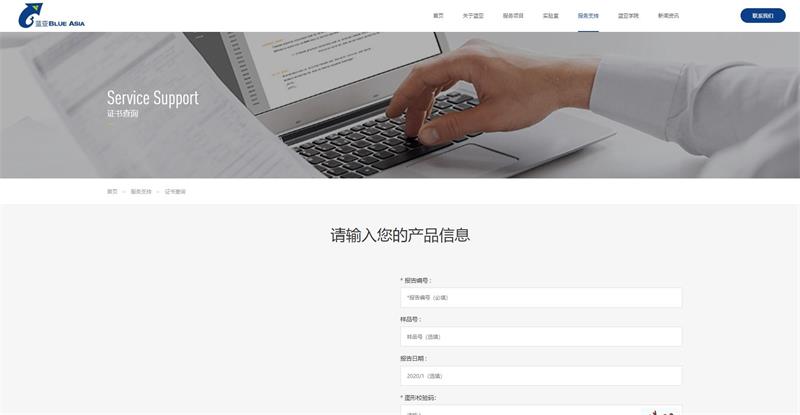 CE認(rèn)證查詢網(wǎng)站是哪個，CE證書怎么查？(圖3)