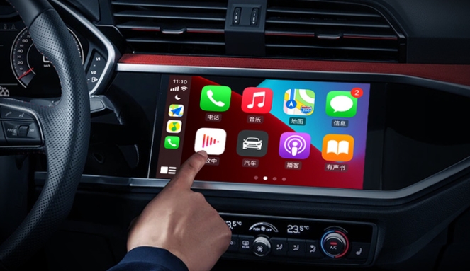 carplay是什么，怎么用?(圖1)