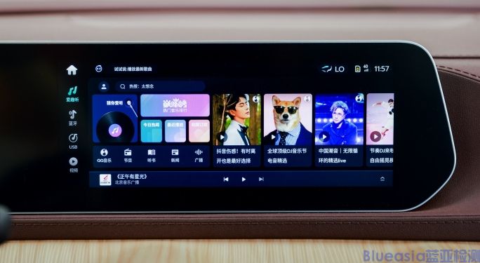 車載娛樂(lè)CarPlay認(rèn)證(圖1)