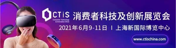 藍(lán)亞技術(shù)參展上海CTIS 邀您入展領(lǐng)取免費(fèi)門票啦?。?圖1)